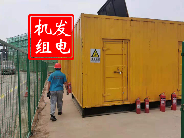 丽江出租发电机常规保养内容