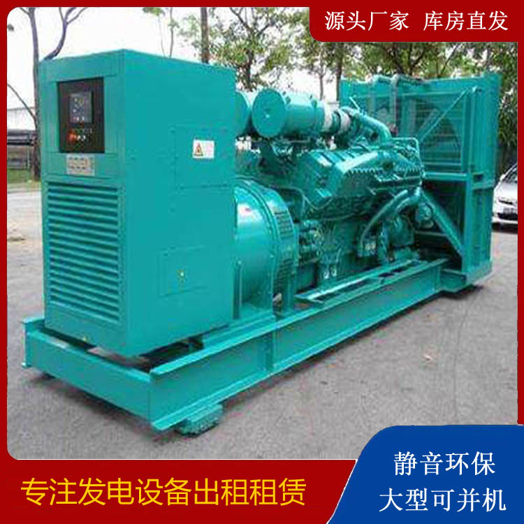丽江发电车租赁