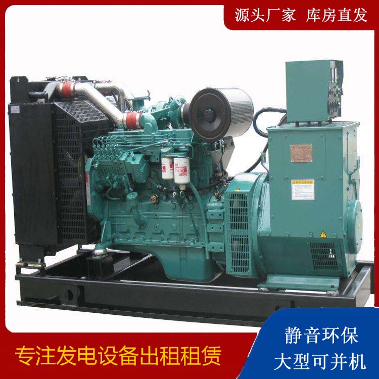 丽江出租发电机教您康明斯发电机怎样开启