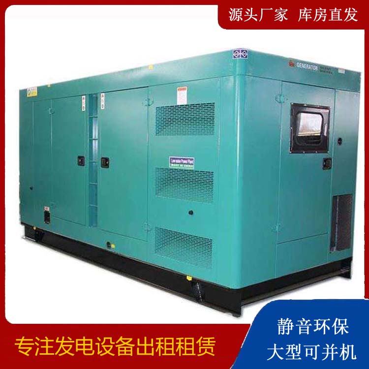 丽江出租发电机康明斯发电机要讲究正确的操作步骤