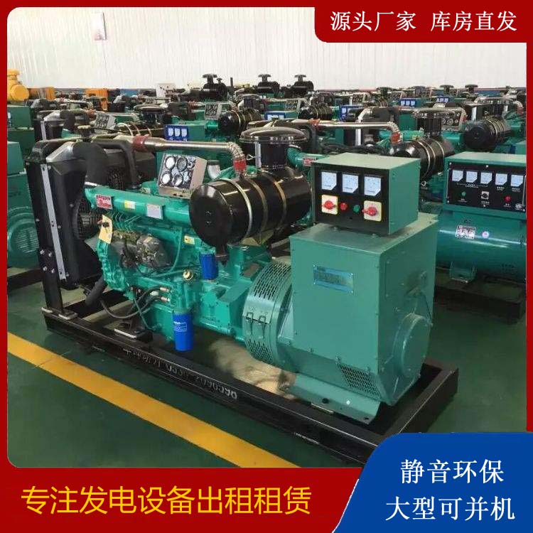 丽江租赁发电机的原理是什么
