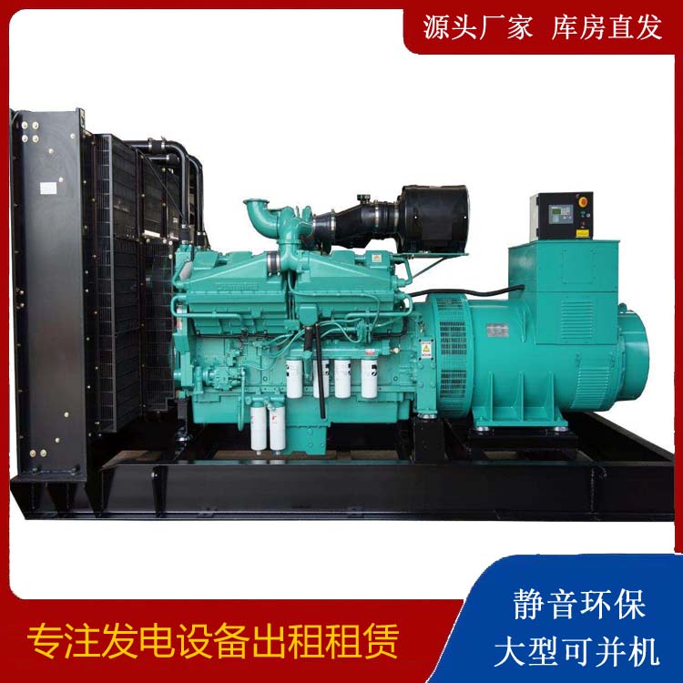 丽江租赁发电机 柴油发电机组备件的清洗方法