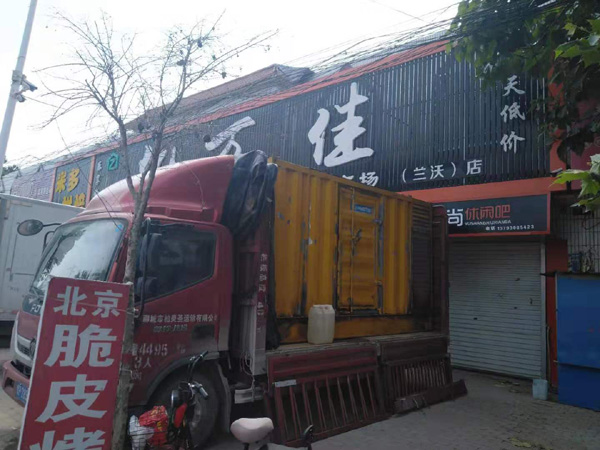 丽江发电机出租-柴油发电机组散热器如何检查与维护